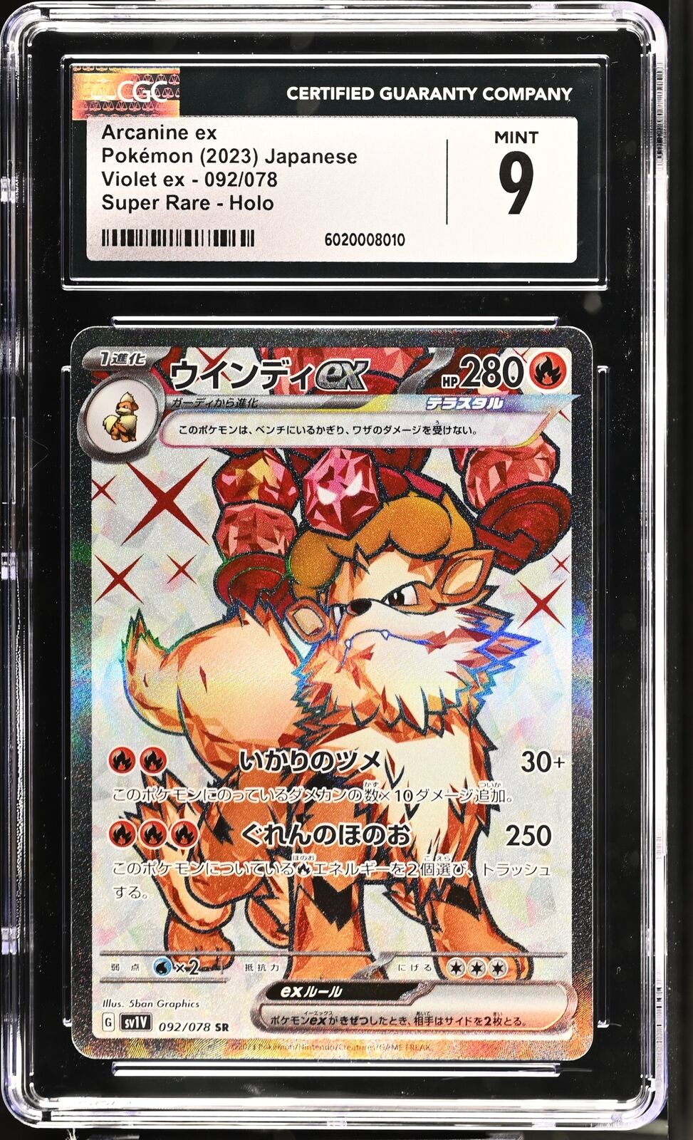 CGC 9 MINT Japanese Pokemon 2023 Arcanine ex 092/078 Violet ex Sv1V