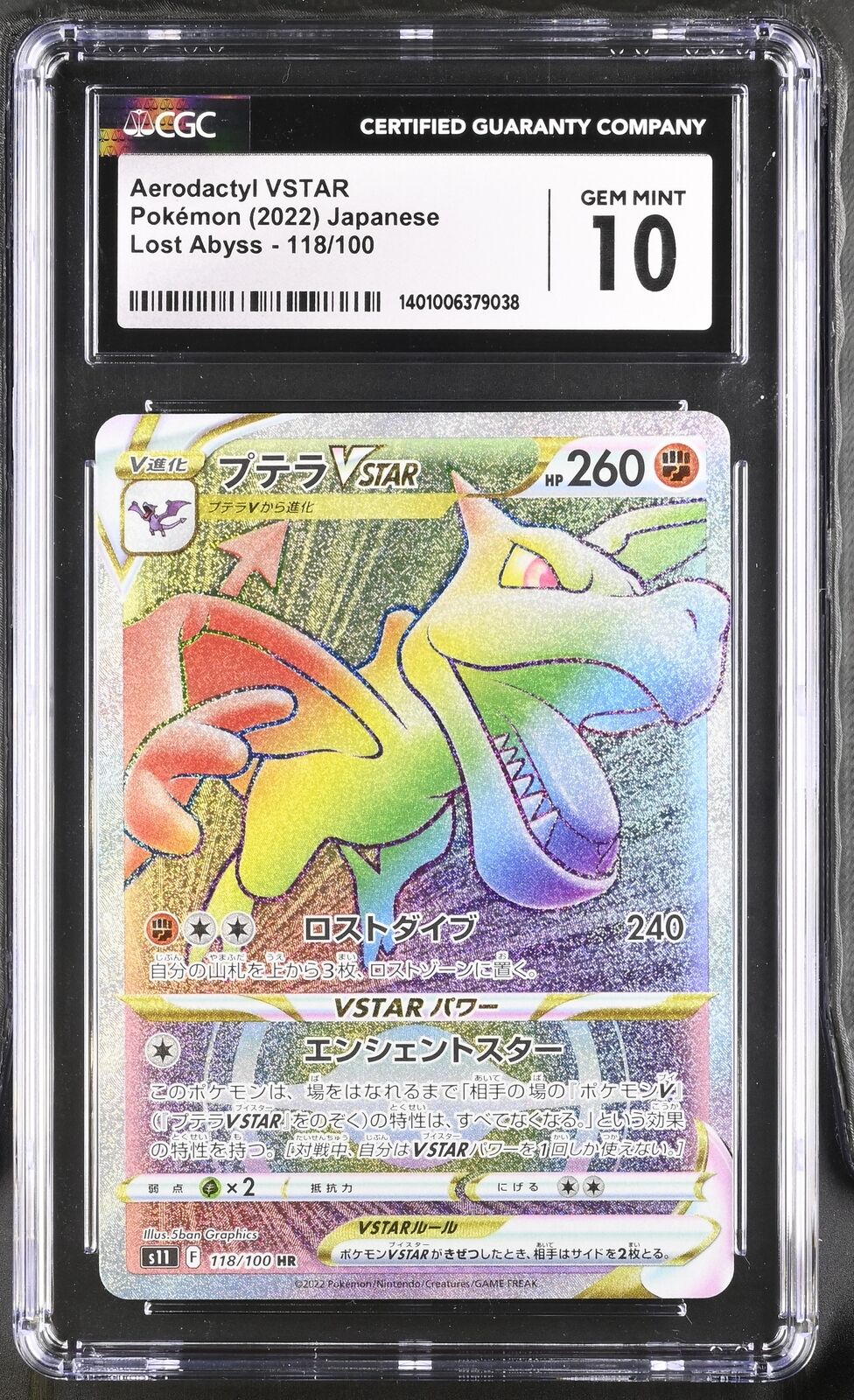 CGC 10 GEM MINT Japanese Pokemon 2022 Aerodactyl VSTAR 118/100 Lost Abyss S11