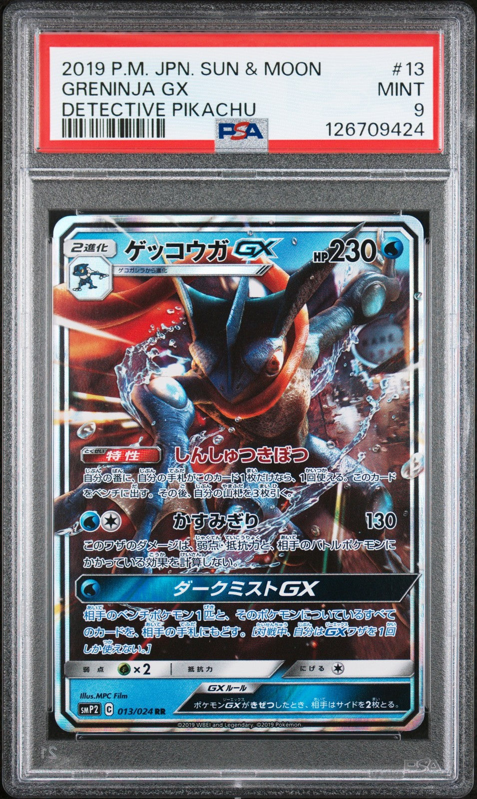 PSA 9 MINT Japanese Pokemon 2019 Greninja GX 013/024 Detective Pikachu SMP2