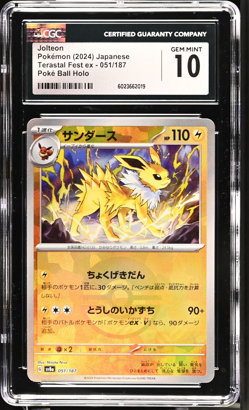 CGC 10 GEM MINTJAPANESE POKEMON 2024 JOLTEON 051/187 REVERSE Terastal Fest SV8a
