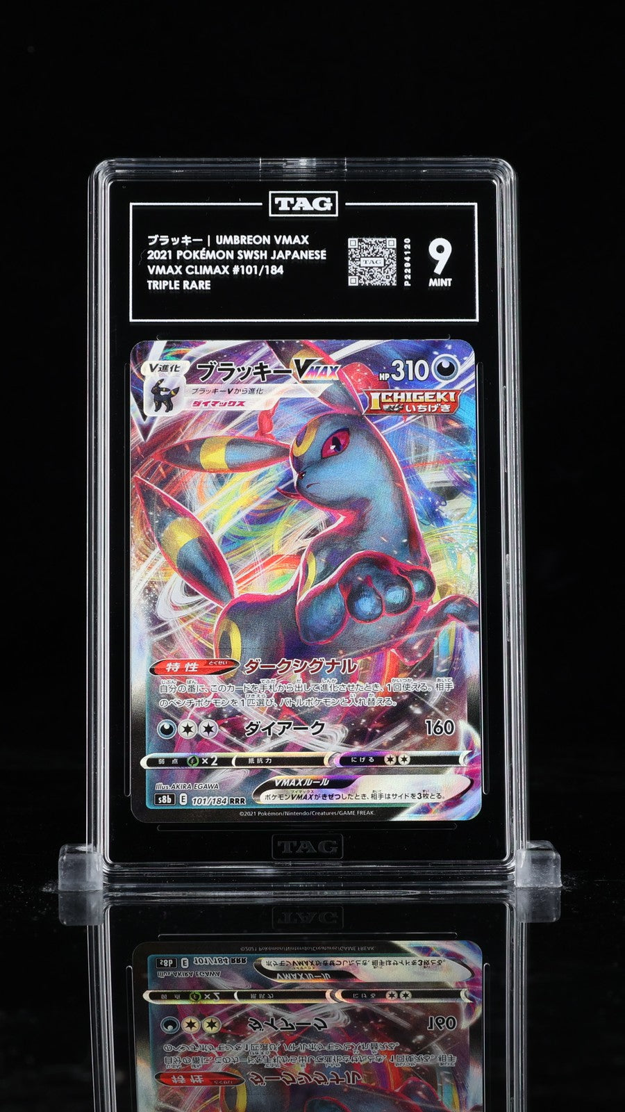 TAG 9 MINT Japanese Pokemon 2021 Umbreon VMAX 101/184 VMAX Climax S8b