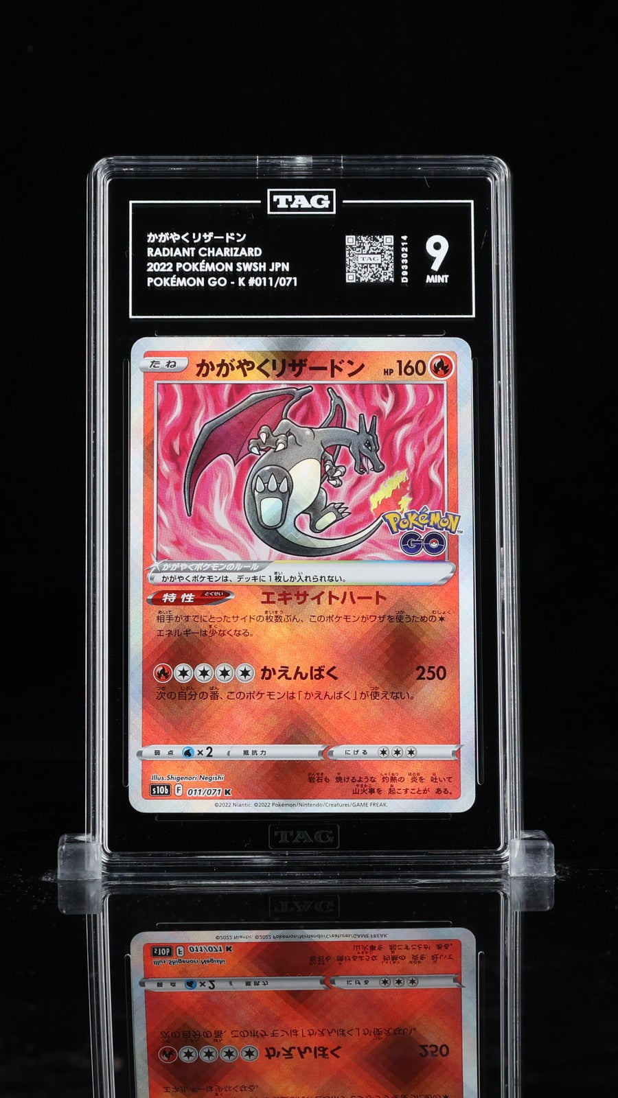 TAG 9 MINT JAPANESE POKEMON 2022 RADIANT CHARIZARD 011/071 S10b