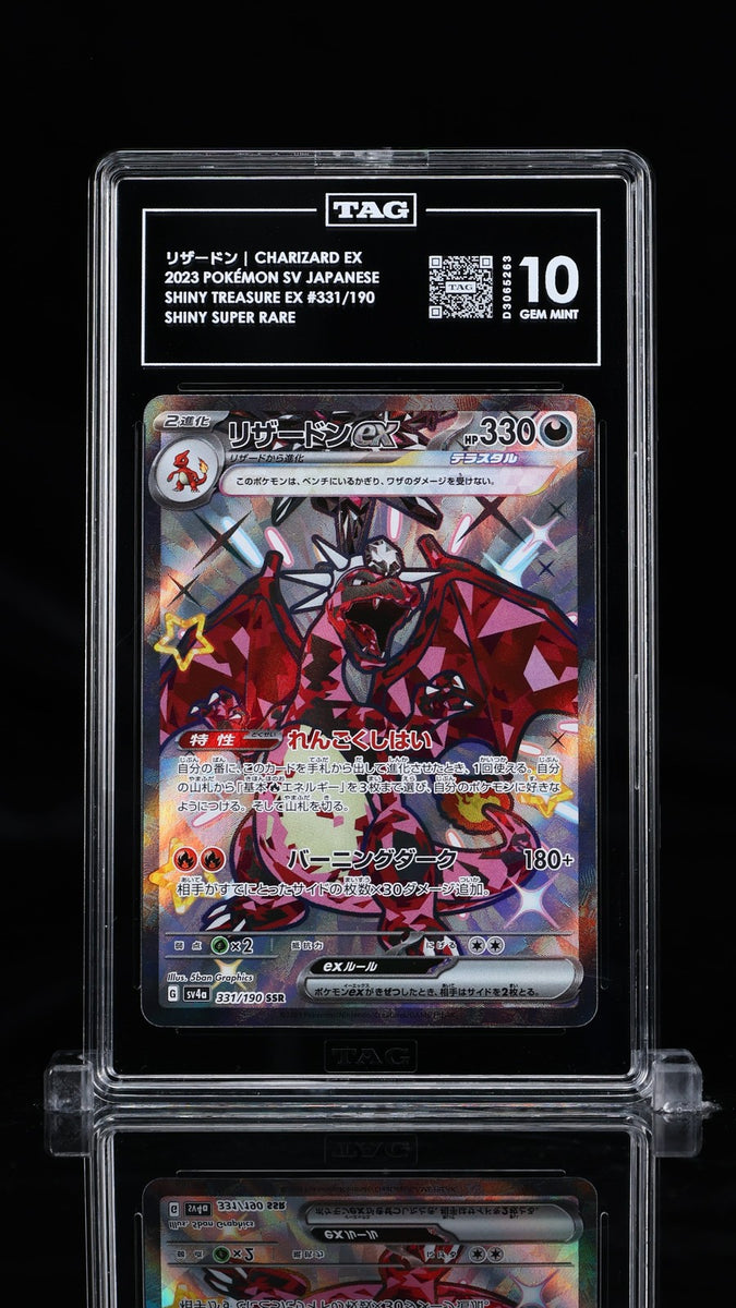 shiny tag team pokemon cards PSA 10 (Japanese) Ruler of the Black Flame Charizard ex SSR 331/190
