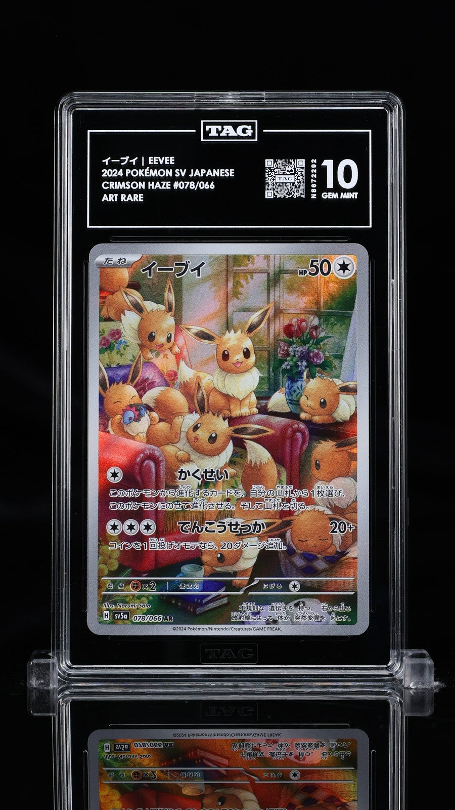 TAG 10 GEM MINT Japanese Pokemon 2024 EEVEE 078/066 SV5a ART RARE