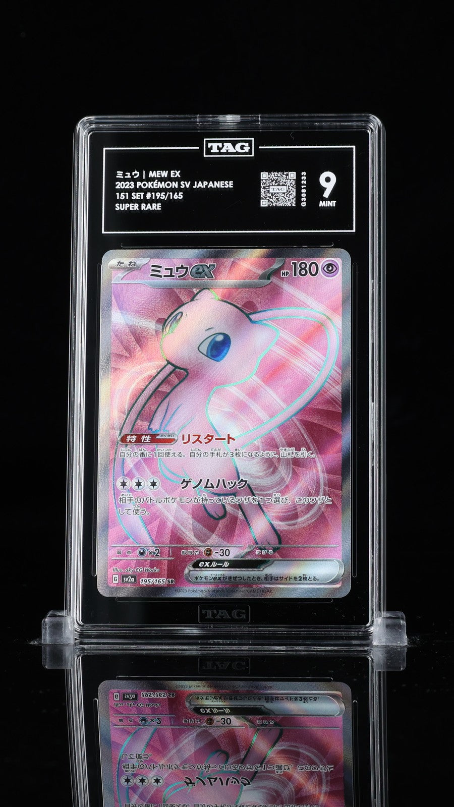 TAG 9 MINT Japanese Pokemon 2023 Mew ex 195/165 Pokemon 151 Sv2a