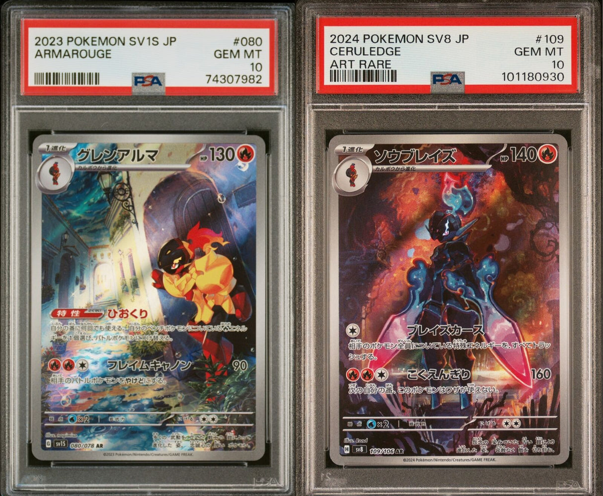SET 2 PSA 10 Japanese Pokemon ARMAROUGE 080/078 SV1S CERULEDGE 109/106 SV8