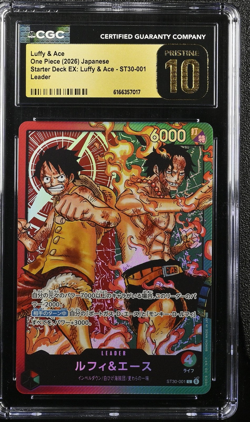 CGC 10 PRISTINE Japanese One Piece 2026 Luffy & Ace ST30-001 Starter Deck EX