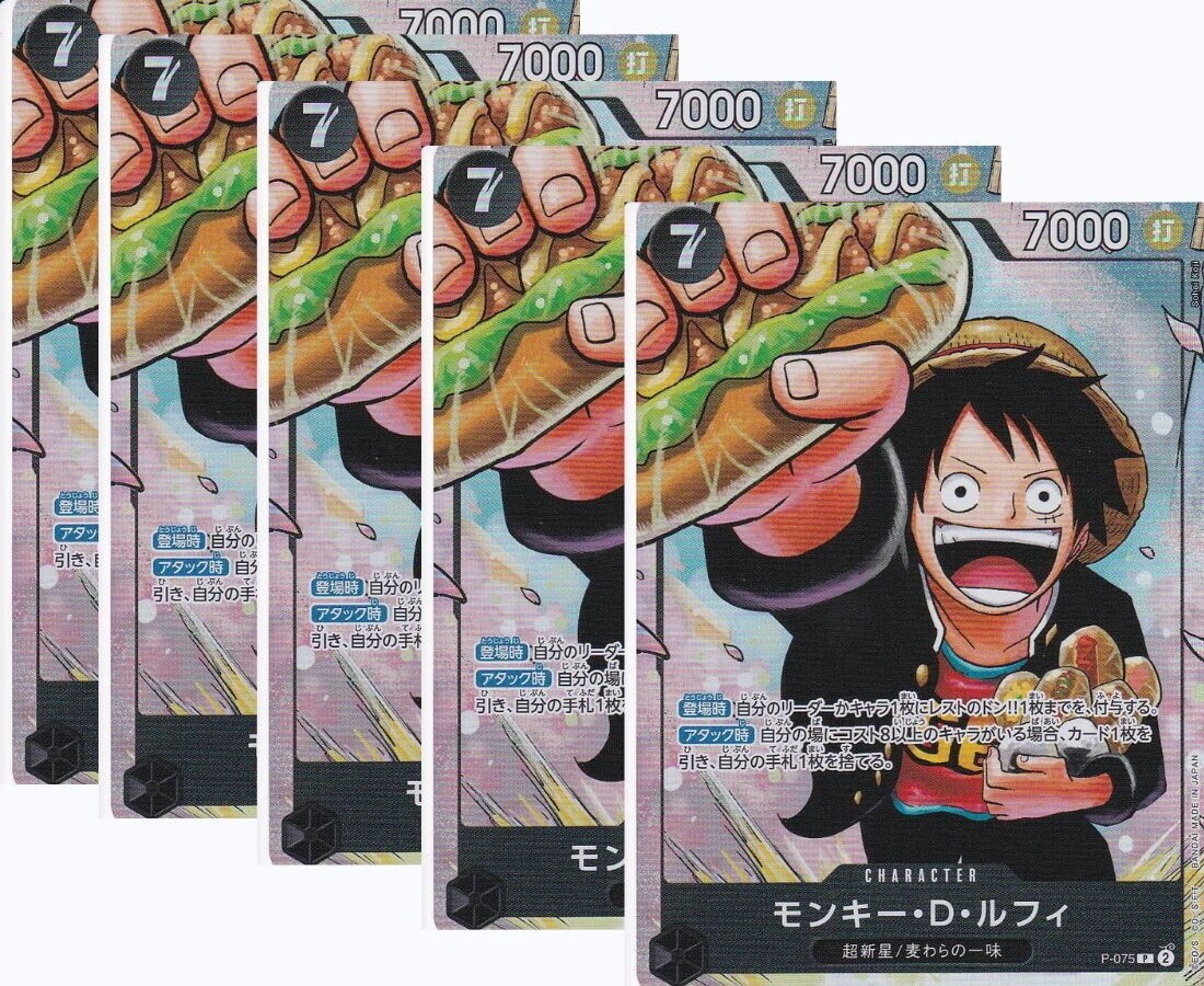 Japanese One Piece Monkey D. Luffy P-075 Strongest Three Brothers SET 5 CARD
