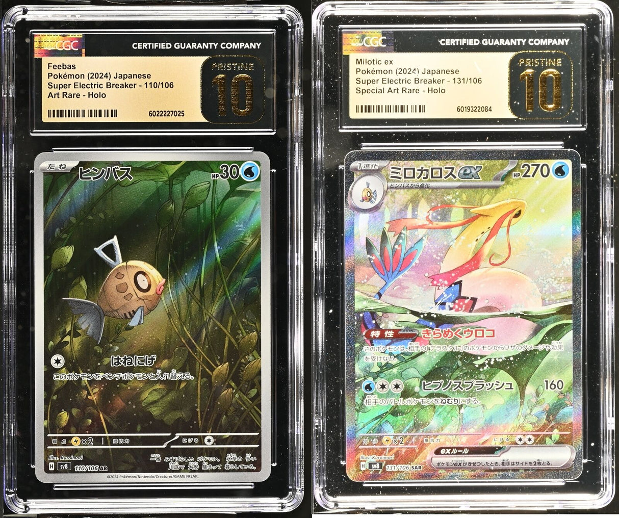 SET 2 CGC 10 PRISTINE Japanese Pokemon FEEBAS&MILOTIC 110 131/106 SV8 Breaker