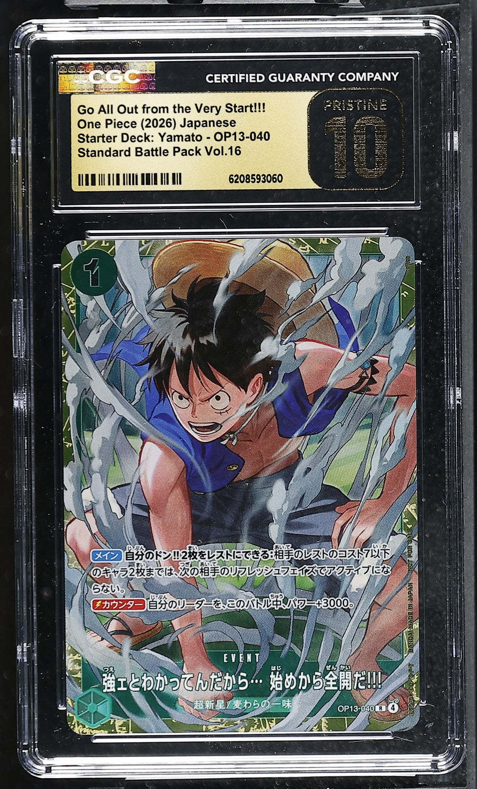 CGC 10 PRISTINE Japanese One Piece 2025 Monkey D. Luffy OP13-040 Standard VOL.16