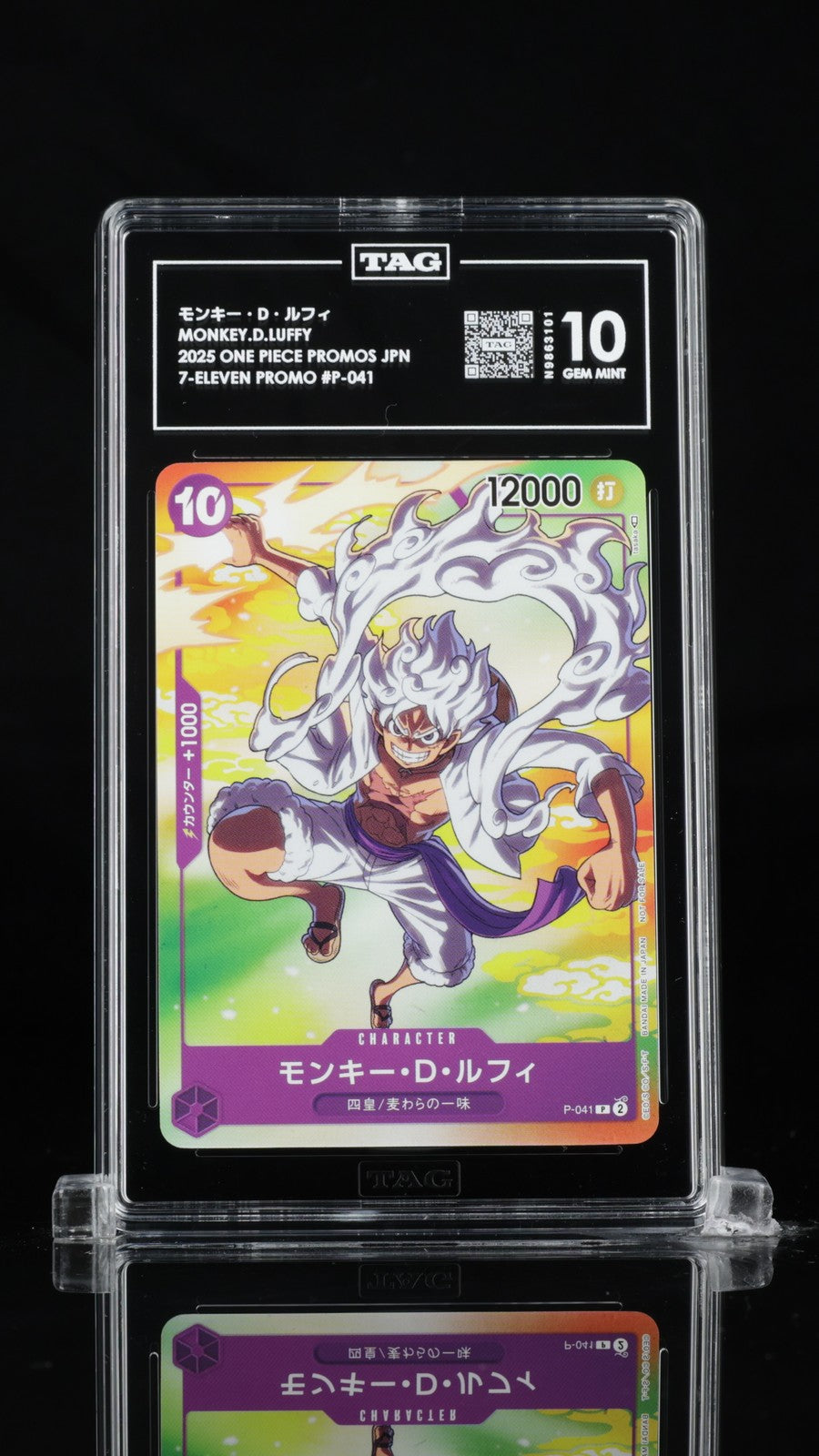 TAG 10 GEM MINT JAPANESE ONE PIECE 2025 MONKEY D. LUFFY P-041 PROMOS 7-ELEVEN CA
