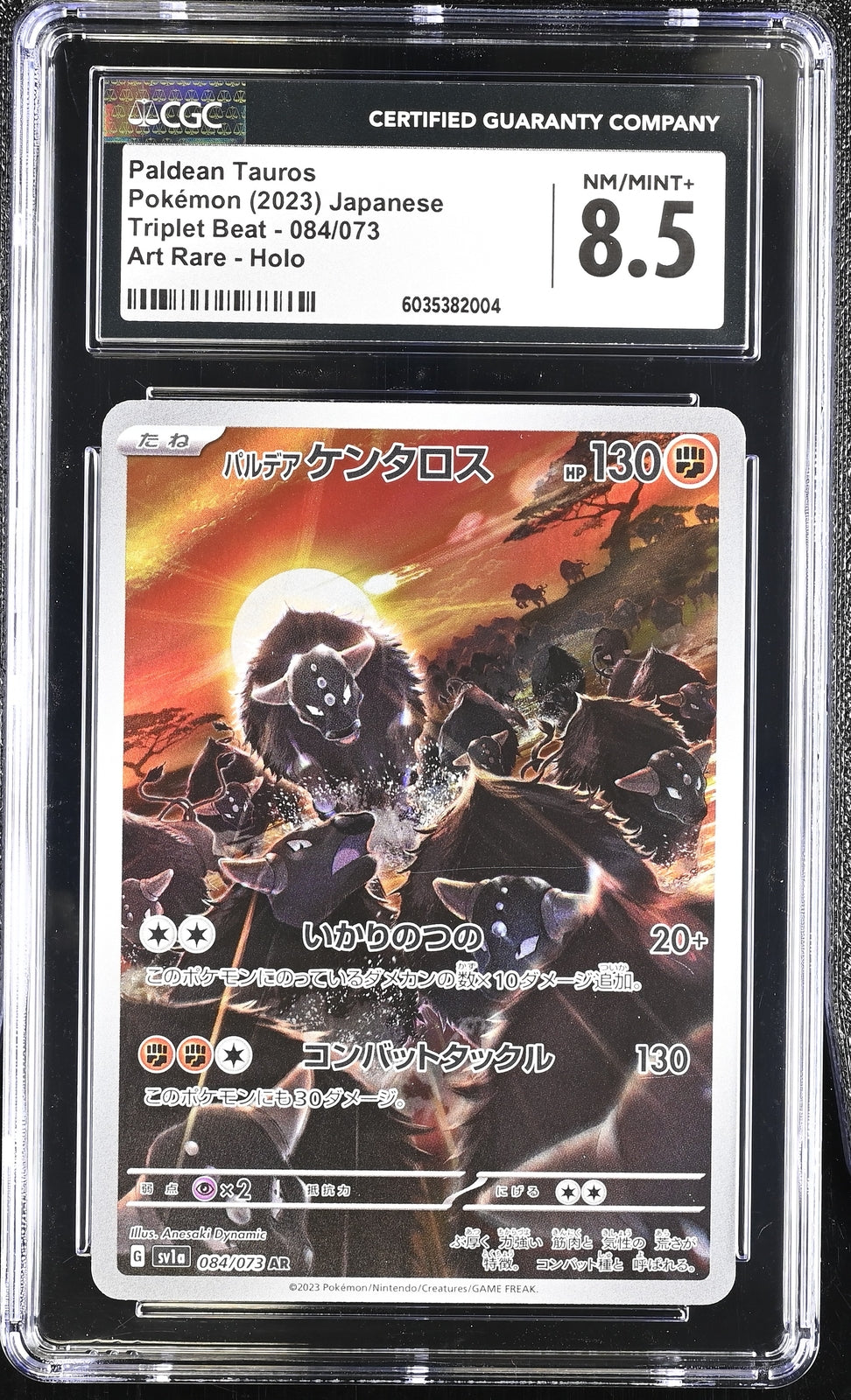 CGC 8.5 NM/MT+ Japanese Pokemon 2023 Paldean Tauros 084/073 SV1a Triplet Beat
