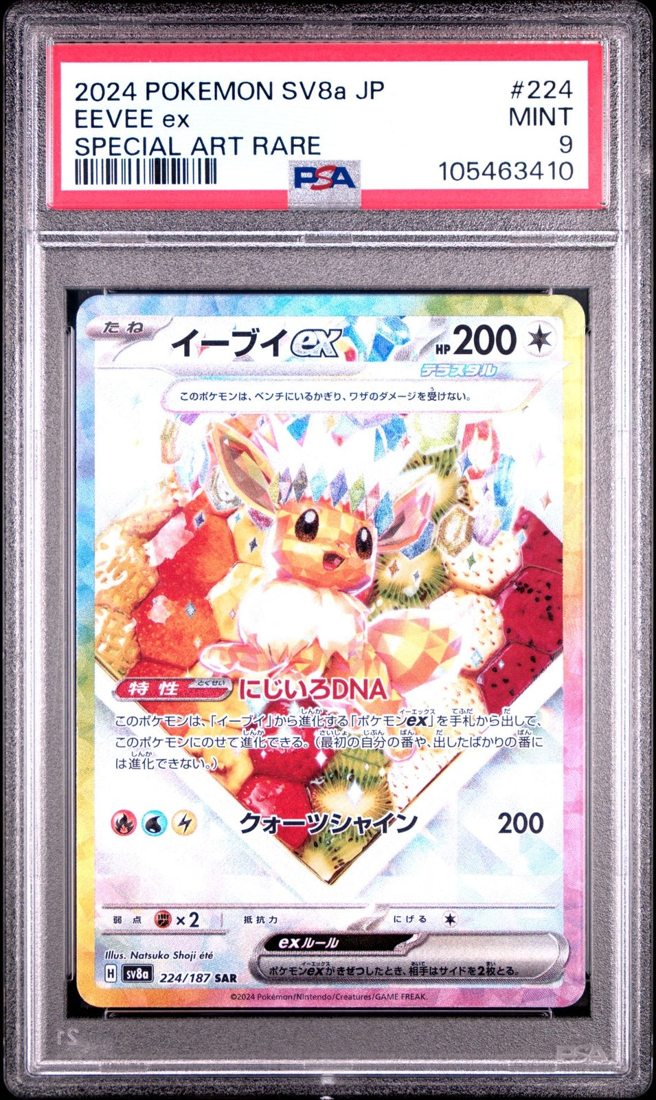PSA 9 MINT JAPANESE POKEMON 2024 EEVEE EX 224/187 TERASTAL FESTIVAL SV8a