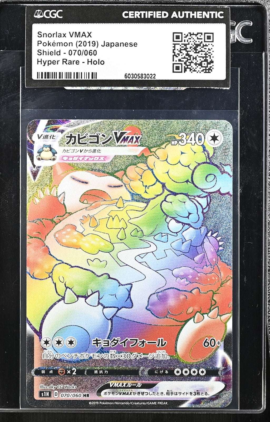 Japanese Pokemon Snorlax VMAX 070/060 S1H CGC CERTIFIED AUTHENTIC SEALED SLEEVE
