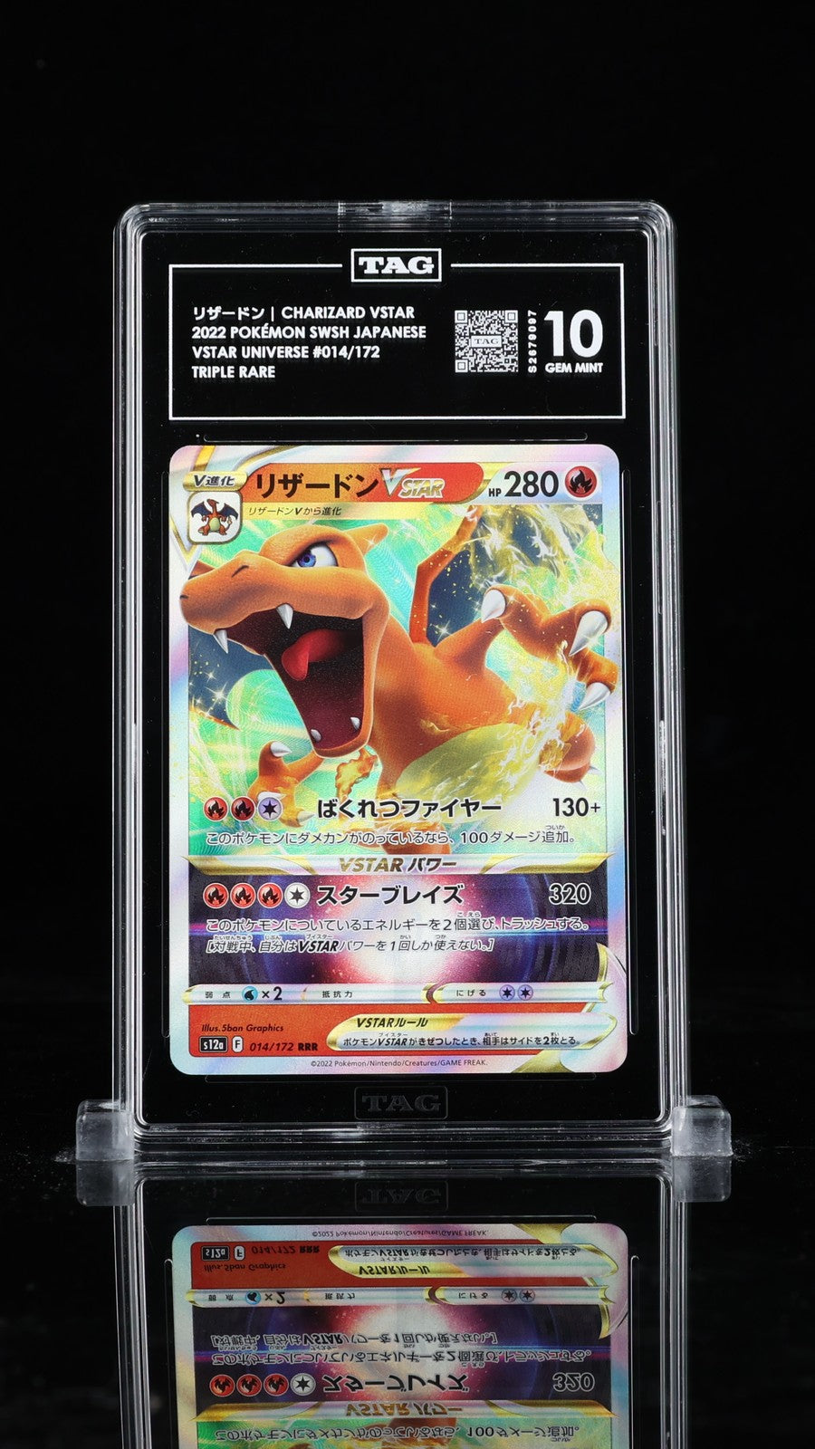 TAG 10 GEM MINT Japanese Pokemon 2022 Charizard VSTAR 014/172 VSTAR Univers S12a