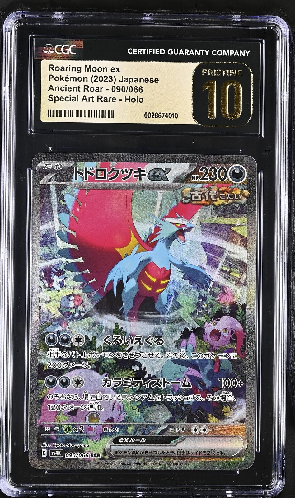 CGC 10 PRISTINE JAPANESE POKEMON 2023 ROARING MOON EX 090/066 SPECIAL ART Sv4K