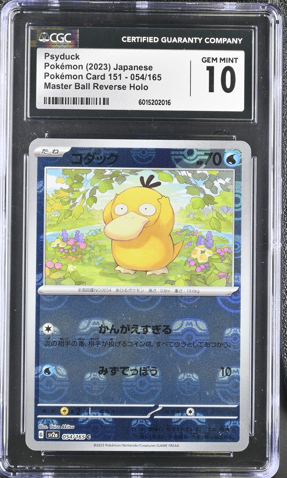 CGC 10 GEM MINT Japanese Pokemon 2023 Psyduck 054/165 Master Ball Reverse Sv2a