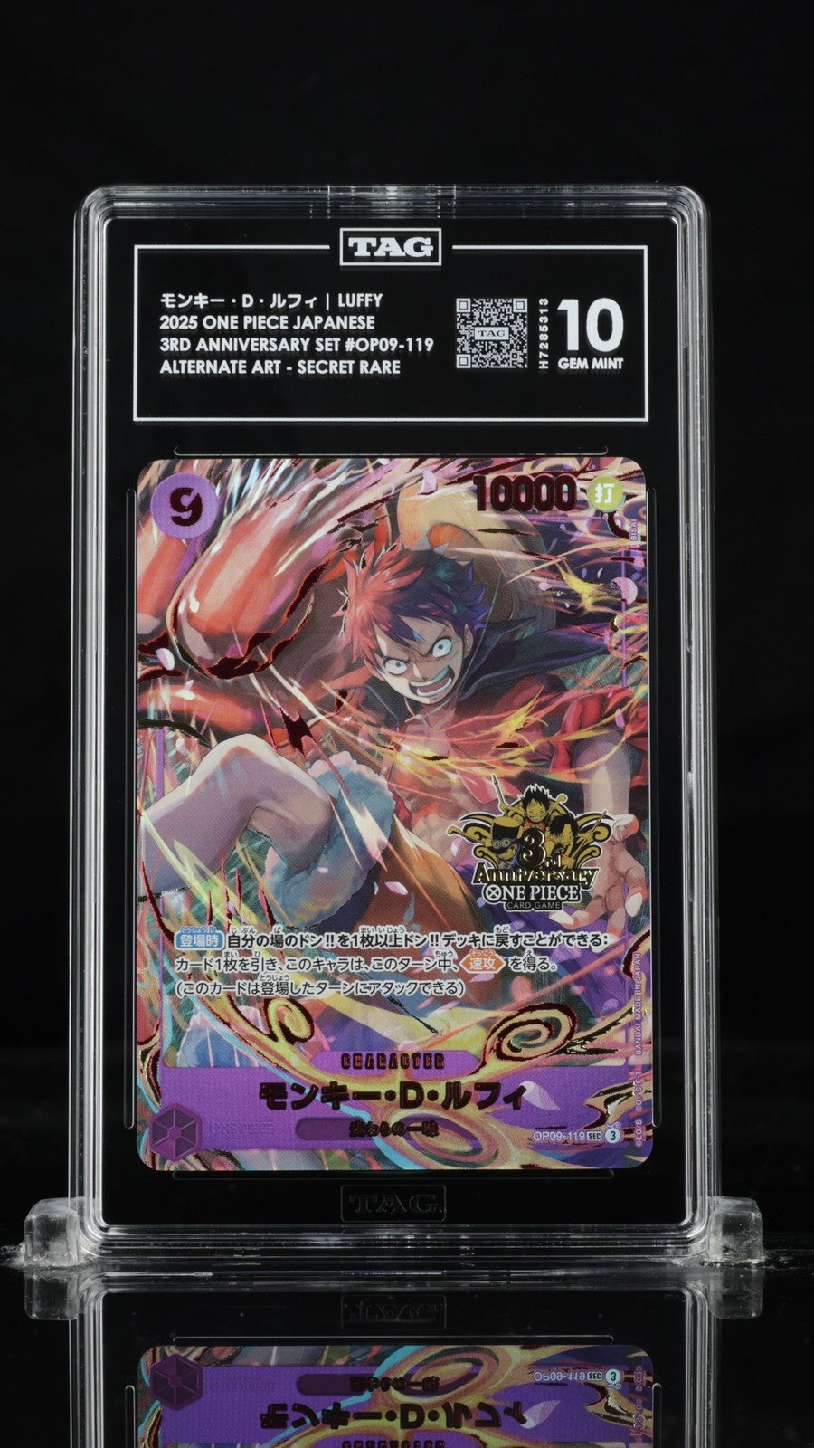 TAG 10 GEM MINT JAPANESE ONE PIECE 2025 Monkey D. Luffy OP09-119 3RD ANNIVERSARY
