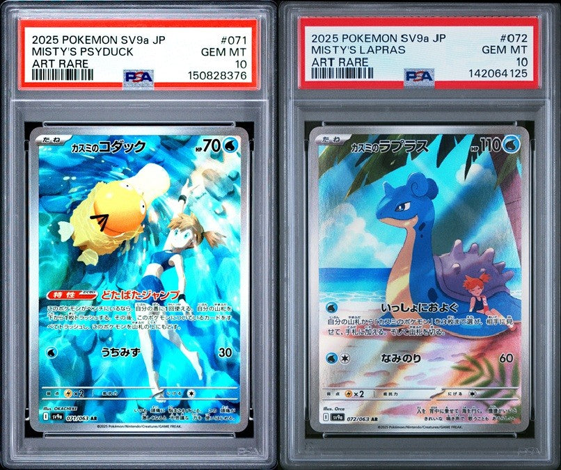 SET 2 PSA 10 GEM JAPANESE Pokemon Misty's Psyduck & Lapras 071/063 072/063 SV9a