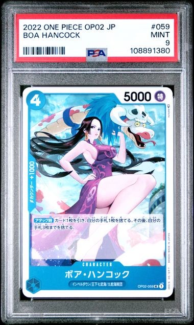PSA 9 MINT Japanese One Piece 2022 Boa Hancock OP02-059 Paramount War UC
