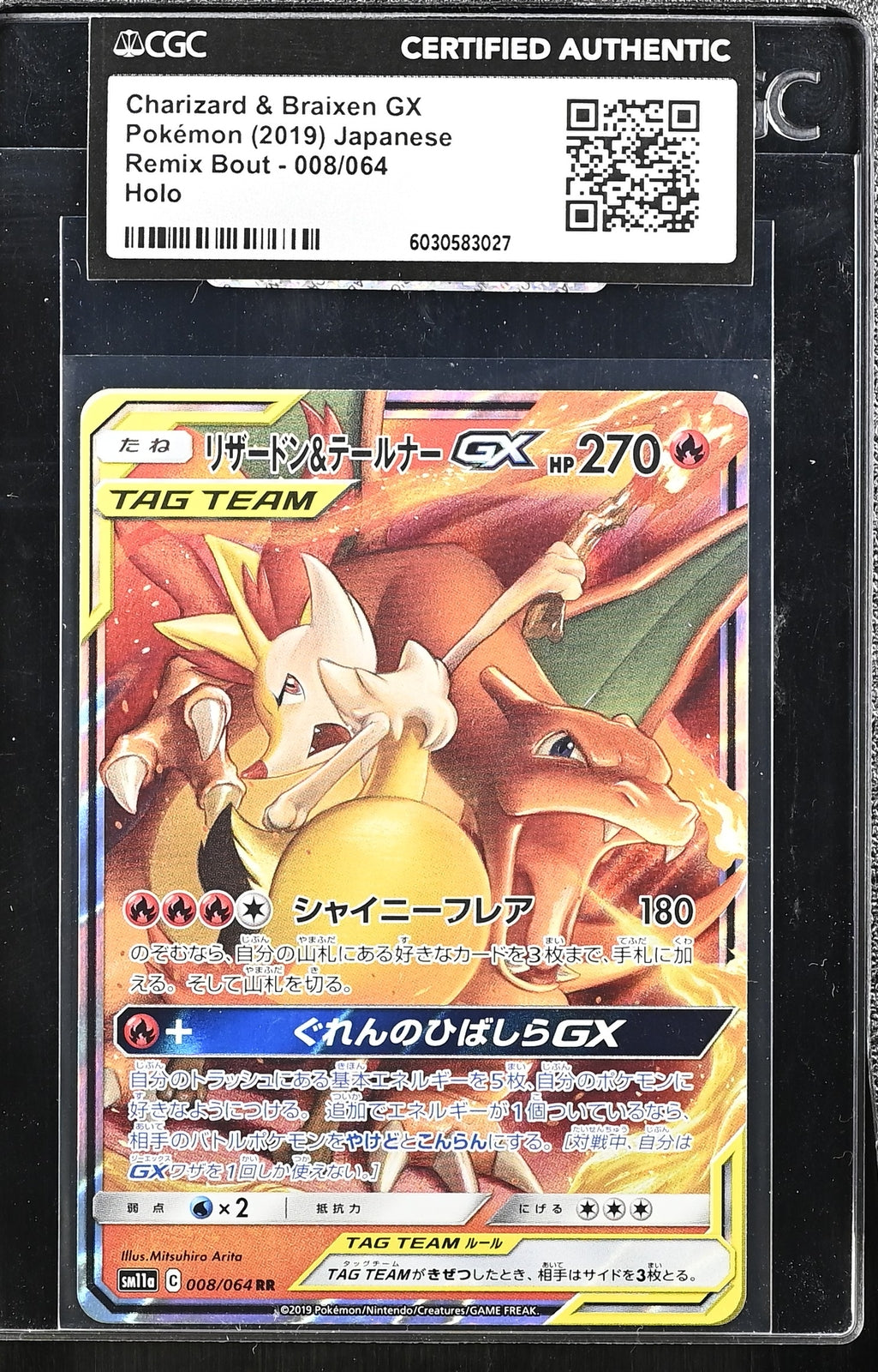 JapanesePokemonCharizard&BraixenGX 008/064 CGC CERTIFIED AUTHENTIC SEALED SLEEVE