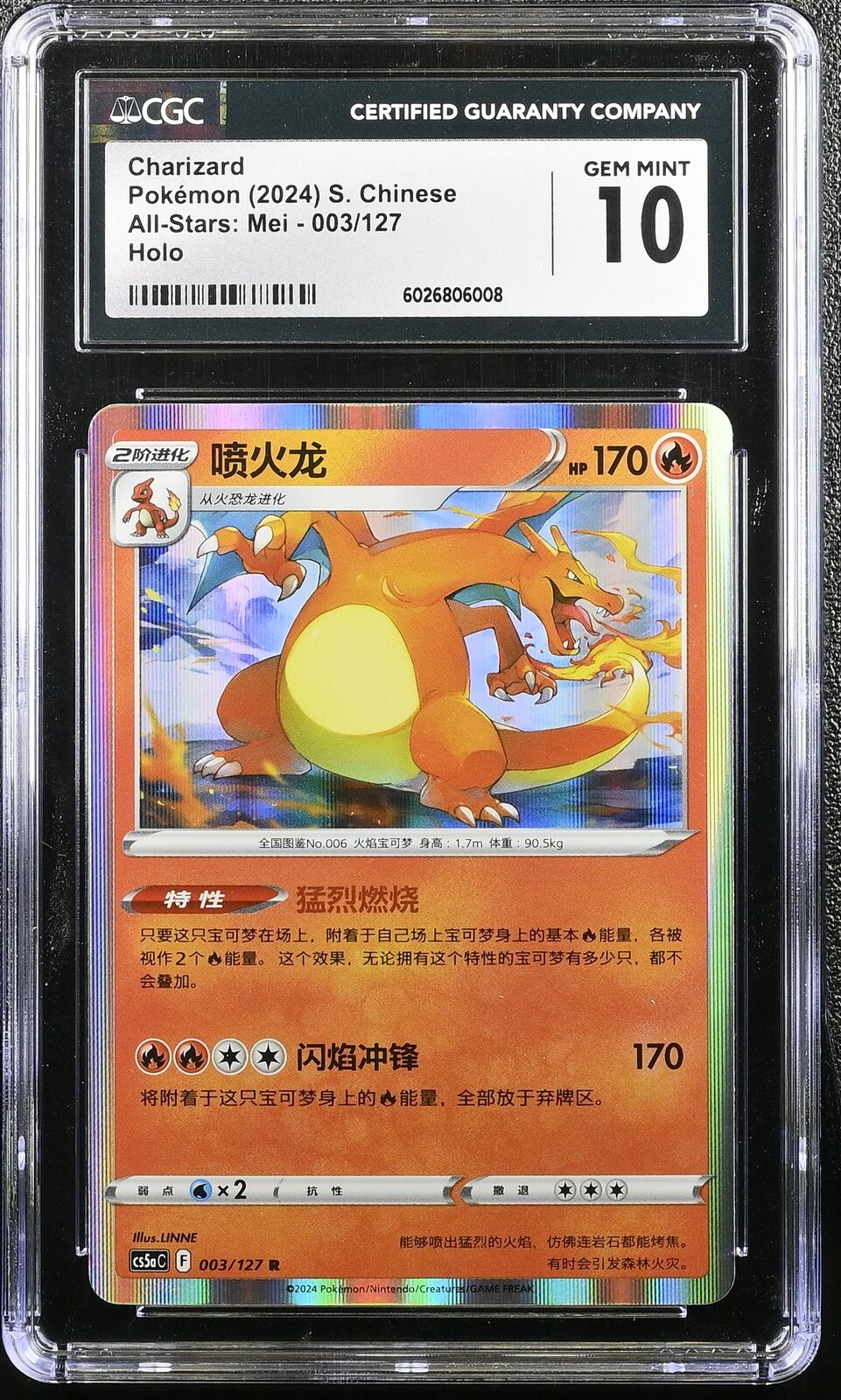CGC 10 GEM MINT CHINESE POKEMON 2024 Charizard 003/127 Simplified cs5aC