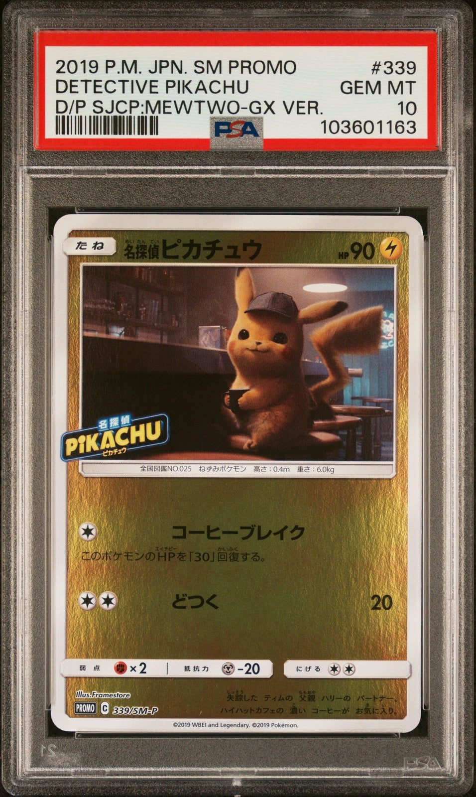 PSA 10 GEM MINT JAPANESE POKEMON 2019 DETECTIVE PIKACHU 339/SM-P PROMO