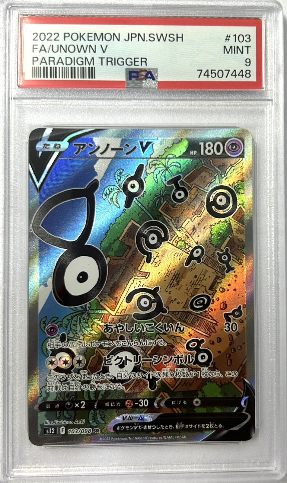 PSA 9 MINT JAPANESE POKEMON 2022 UNOWN V 103/098 PARADIGM TRIGGER s12