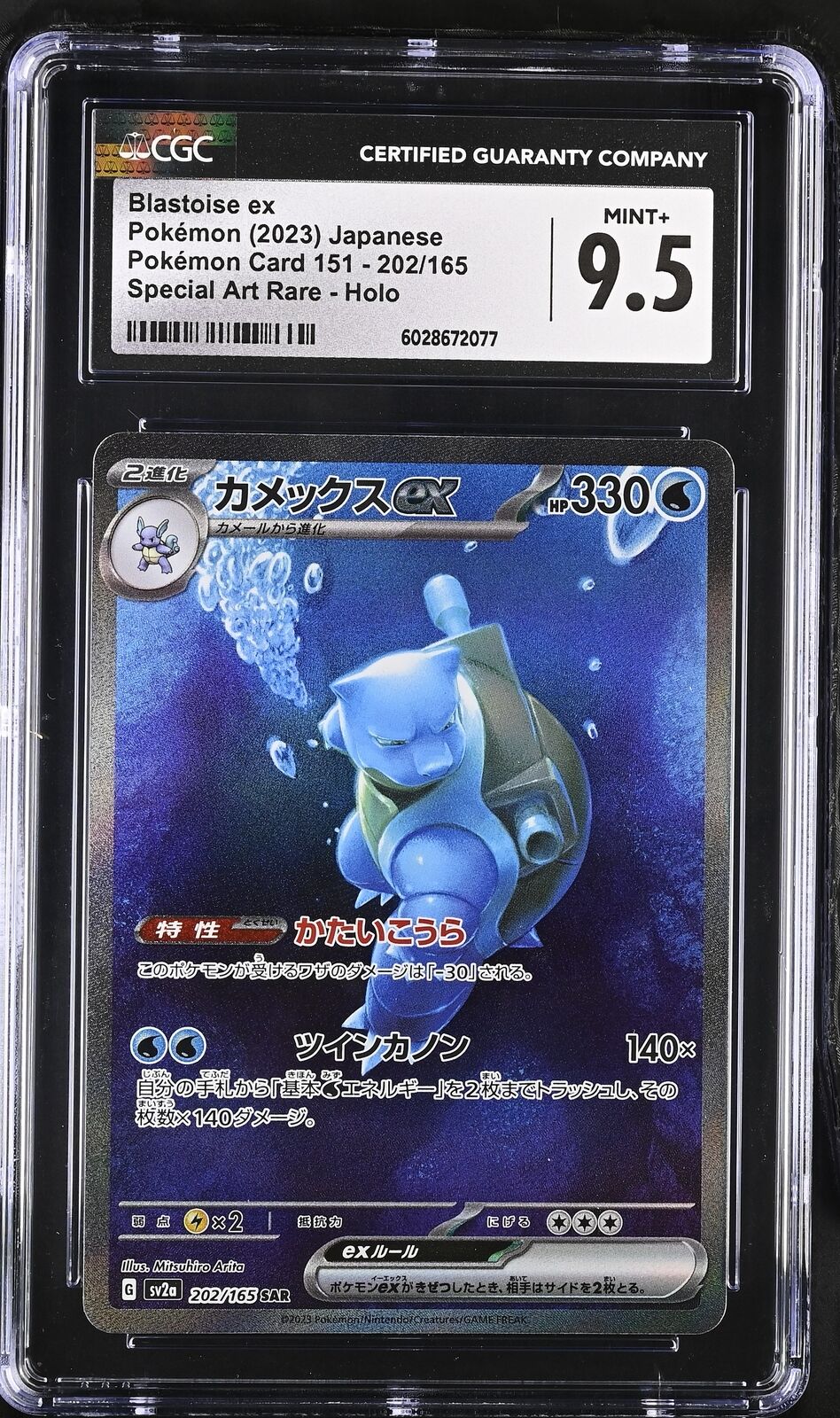 CGC 9.5 MINT+  Japanese Pokemon 2023 Blastoise ex 202/165 Pokémon 151 SV2a