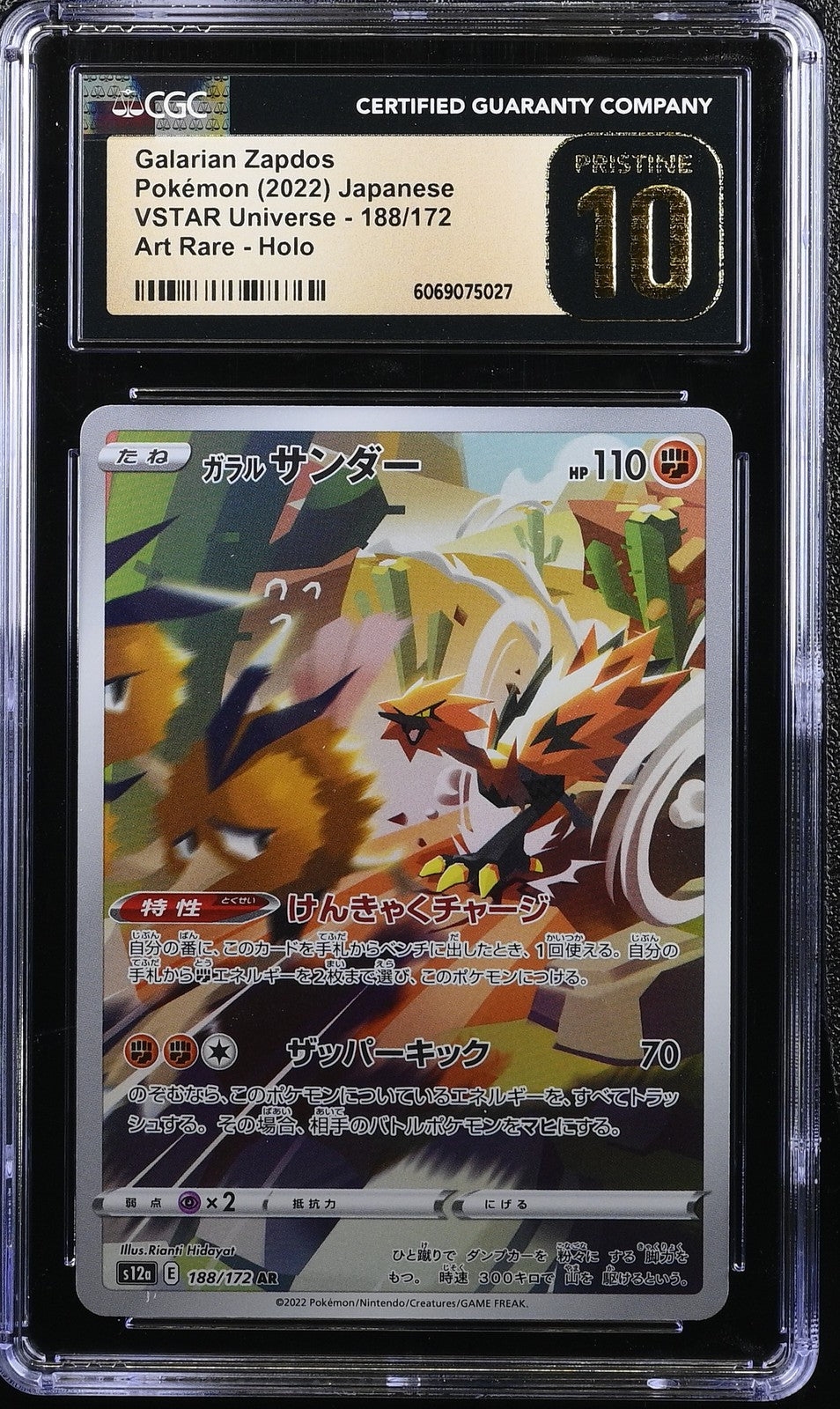 CGC 10 PRISTINE Japanese Pokemon 2022 GALARIAN ZAPDOS 188/172 VSTAR S12a