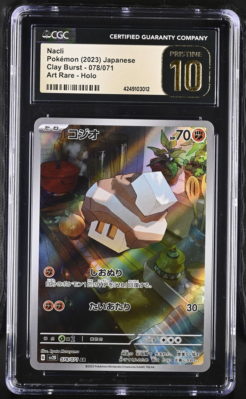 CGC 10 PRISTINE JAPANESE POKEMON 2023 NACLI 078/071 CLAY BURST SV2D