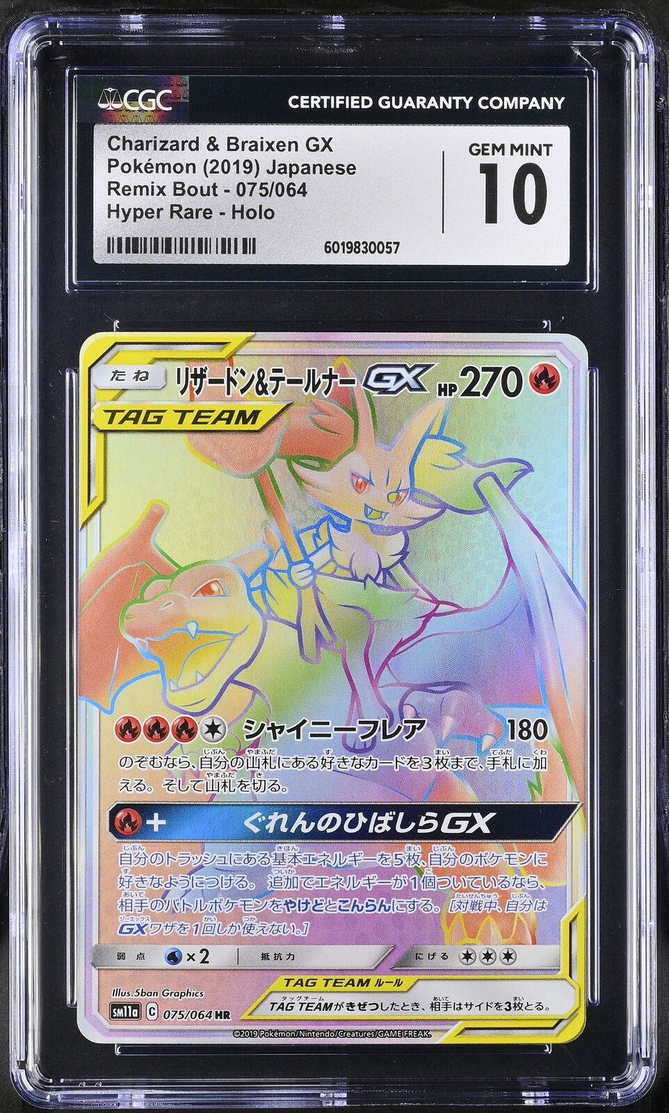 CGC 10 GEM MINT Japanese Pokemon 2019 Charizard & Braixen GX 075/064 Remix SM11a