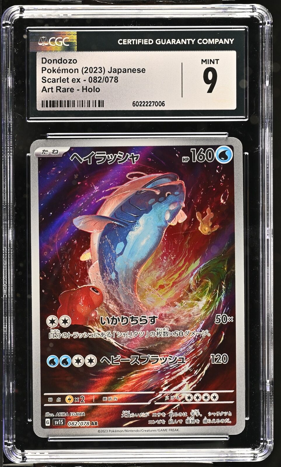 CGC 9 MINT Japanese Pokemon 2023 Dondozo 082/078 SV1S Art Rare