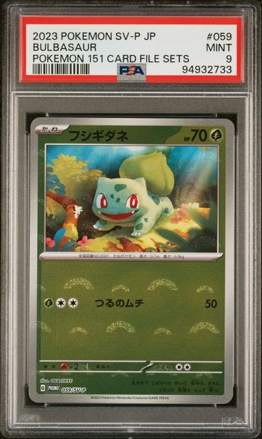 PSA 9 MINT JAPANESE POKEMON 2023 BULBASAUR 059/SV-P PROMO