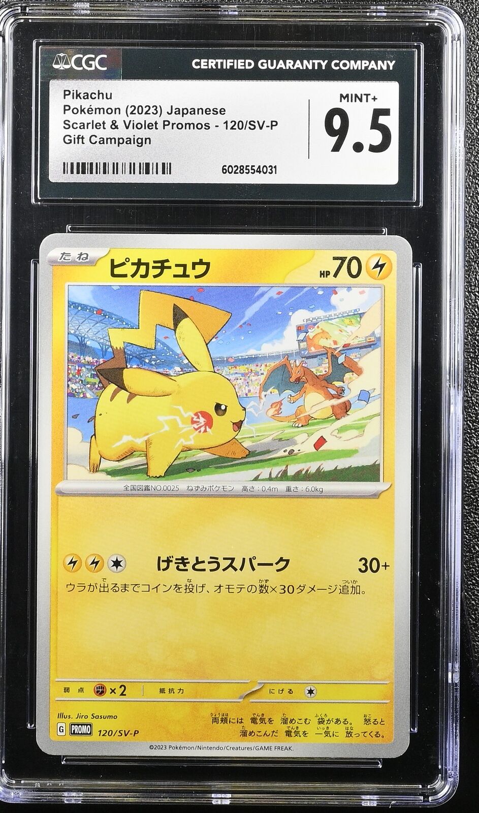 CGC 9.5 MINT+ Japanese Pokemon 2023 Pikachu 120/SV-P Scarlet & Violet PROMO