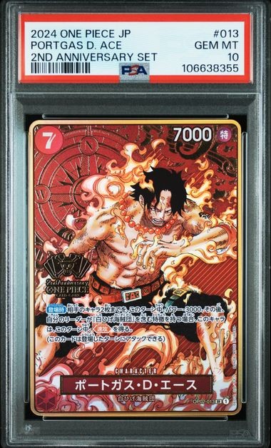 PSA 10 GEM MINT JAPANESE ONE PIECE 2024 Portgas D Ace OP02-013 2ND ANNIVERSARY