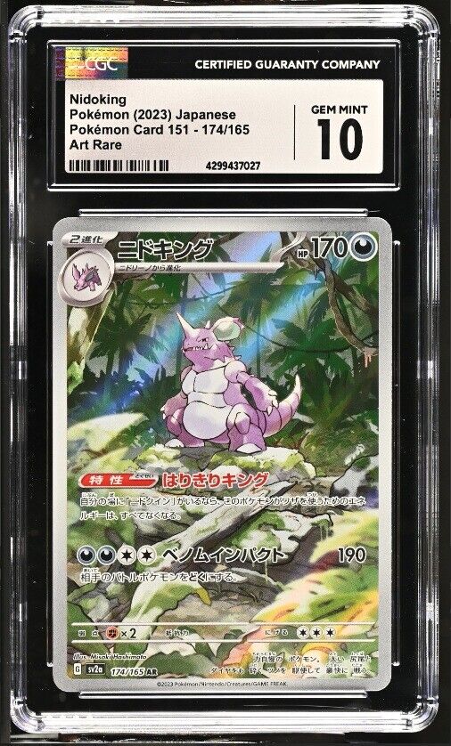 CGC 10 GEM MINT Japanese Pokemon 2023 Nidoking 174/165 AR 151 SV2a