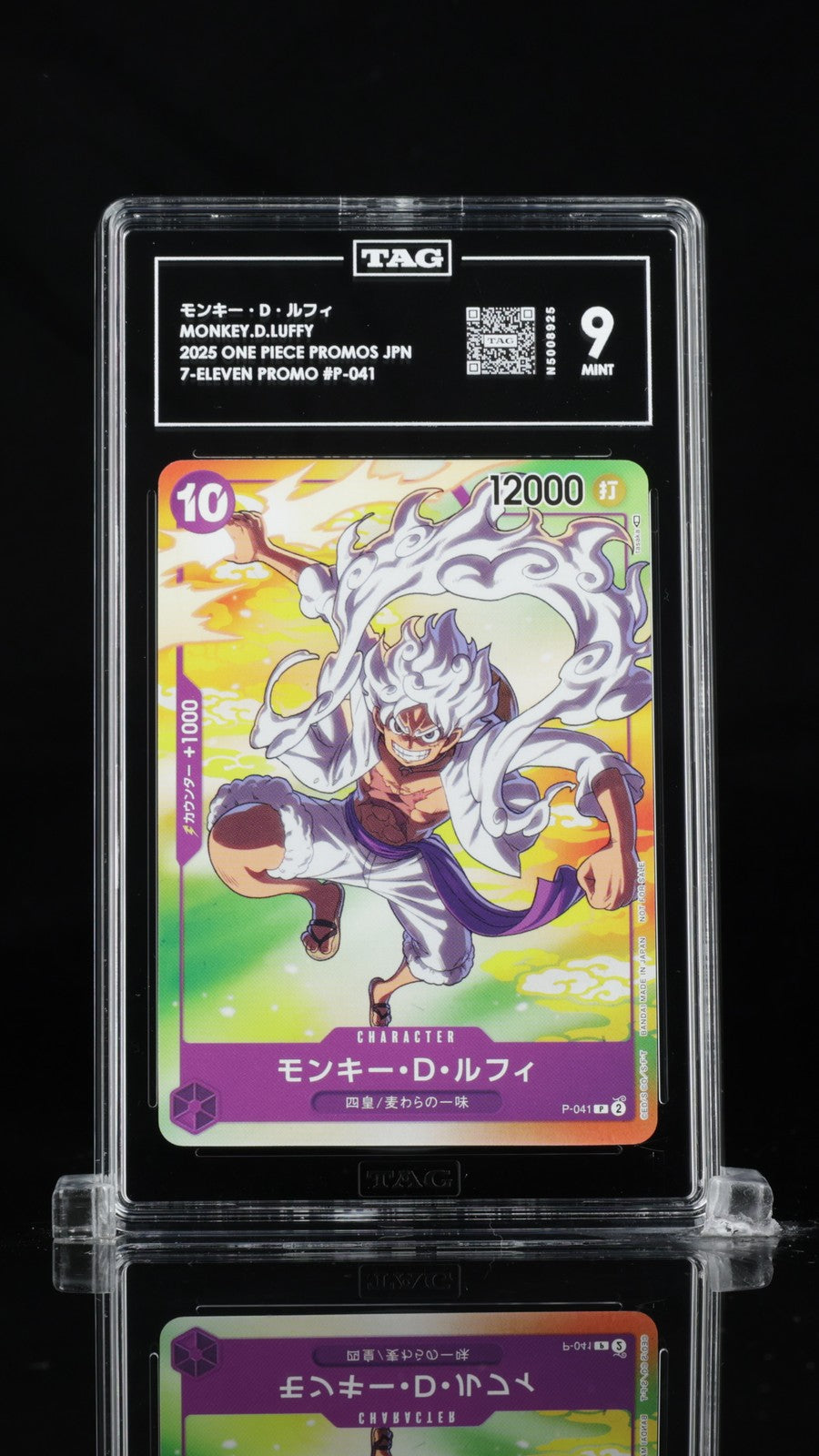 TAG 9 MINT JAPANESE ONE PIECE 2025 MONKEY D. LUFFY P-041 PROMOS 7-ELEVEN CA
