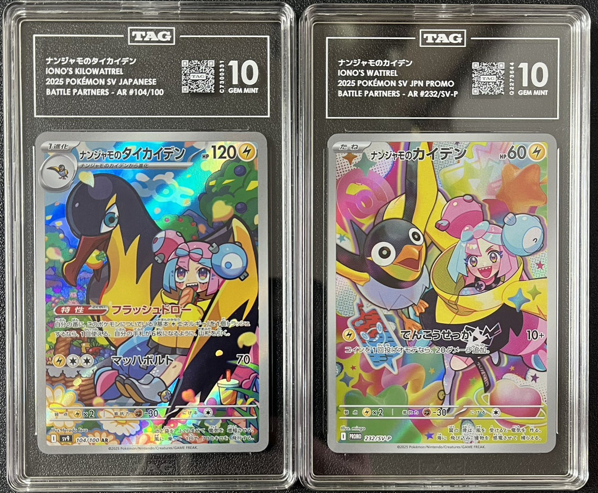 Set 2 TAG 10 GEM MINT Japanese PKM lono's wattrel & kilowattrel 232/SV-P 104/100