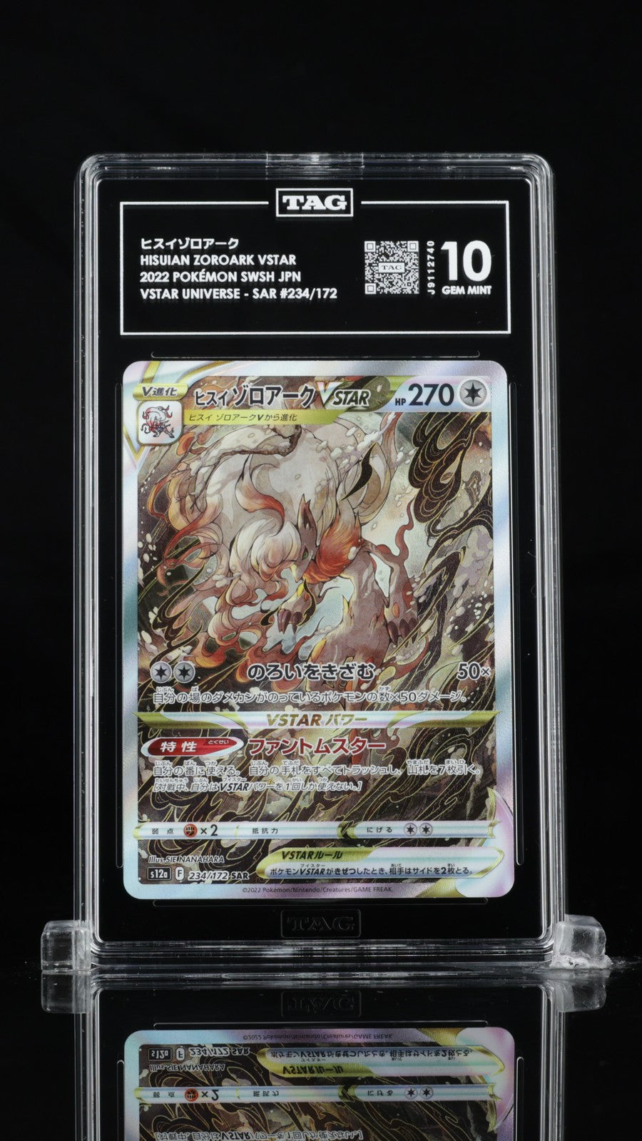 TAG 9 MINT JAPANESE POKEMON 2022 HISUIAN ZOROARK 234/172 VSTAR UNIVERS S12a