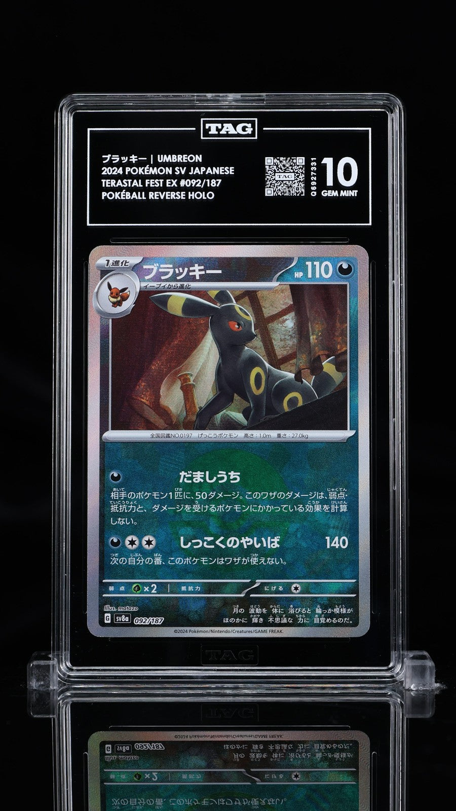 TAG 10 GEM MINT JAPANESE POKEMON UMBREON 092/187 REVERSE SV8a