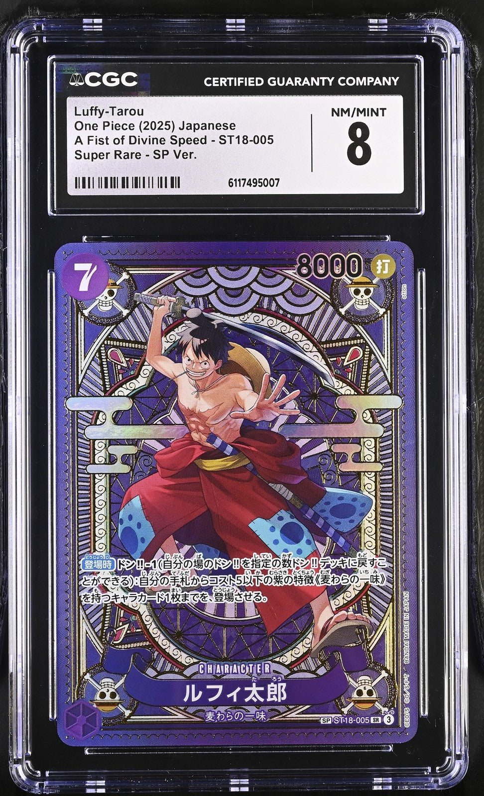 CGC 8 NM/MINT Japanese One Piece 2025 Luffy Tarou ST18-005 Special Alt Art
