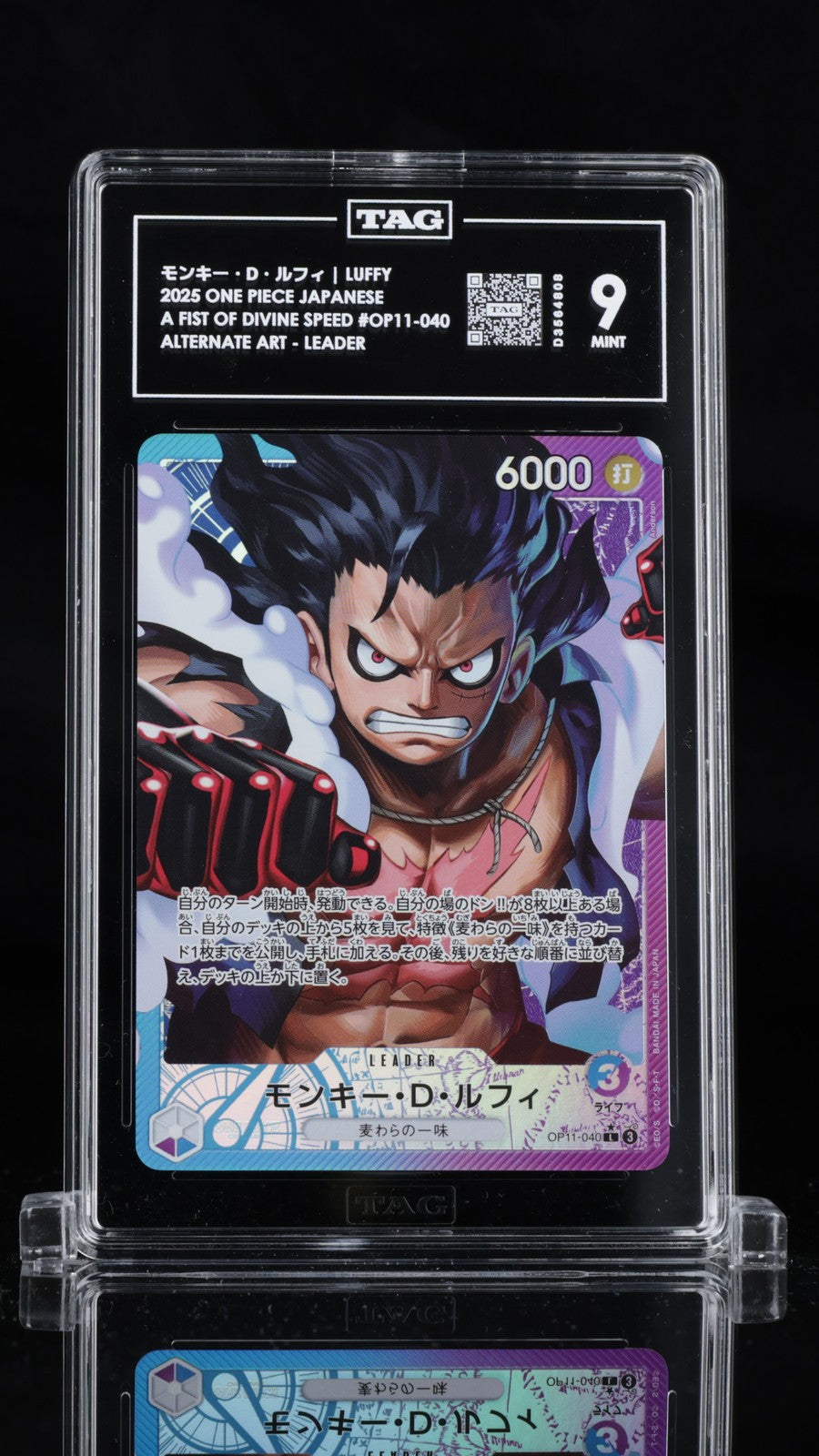 TAG 9 MINT Japanese One Piece 2025 MONKEY D. LUFFY OP11-040 OP11-A FIST