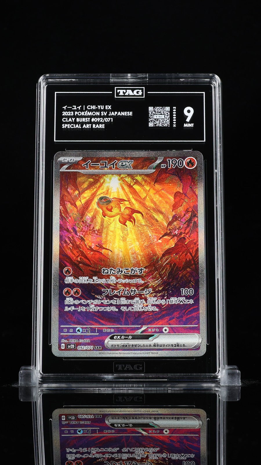 TAG 9 MINT Japanese Pokemon 2023 Chi-Yu ex 092/071 Clay Burst - sv2D