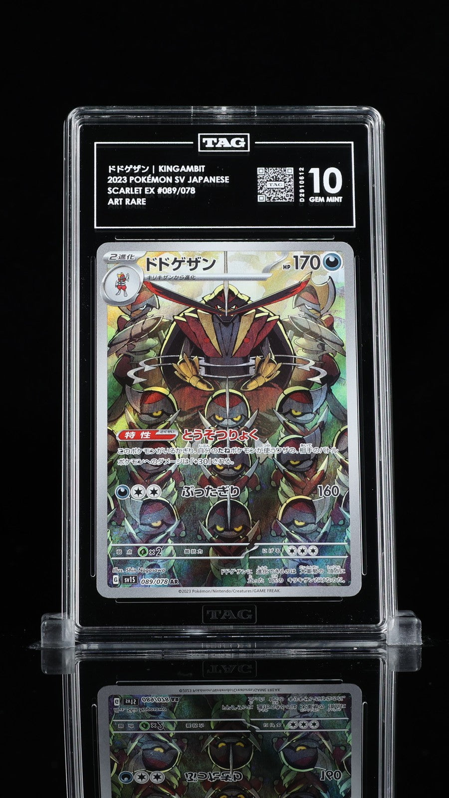 TAG 10 GEM MINT JAPANESE POKEMON 2023 KINGAMBIT 089/078 VIOLET ex SV1s