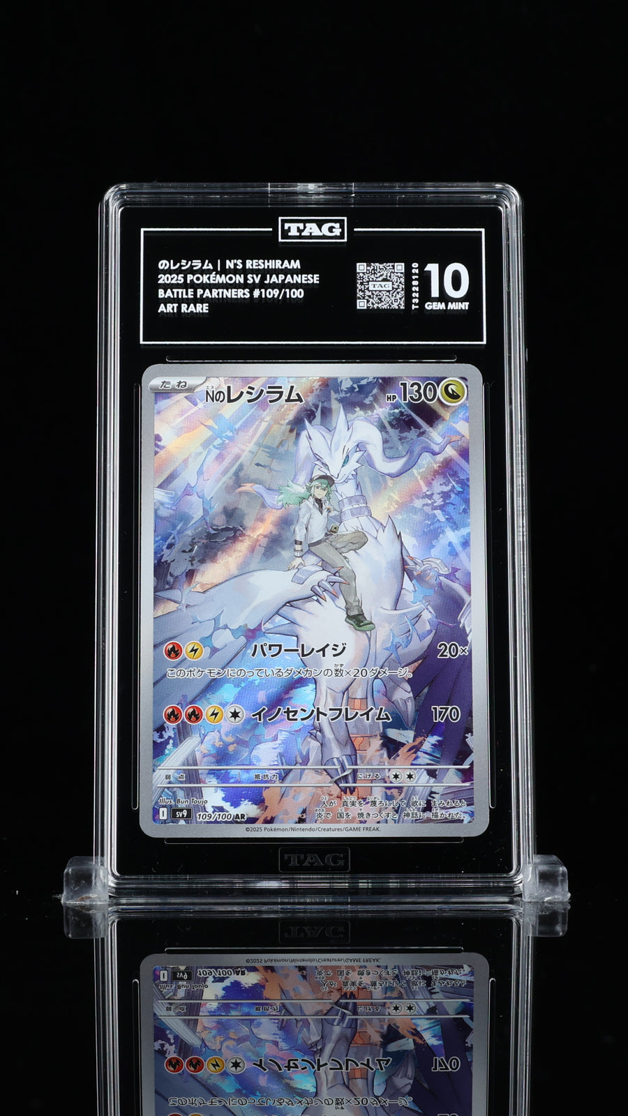 TAG 10 GEM MINT Japanese Pokemon 2025 N's Reshiram 109/100 2024 Partners SV9