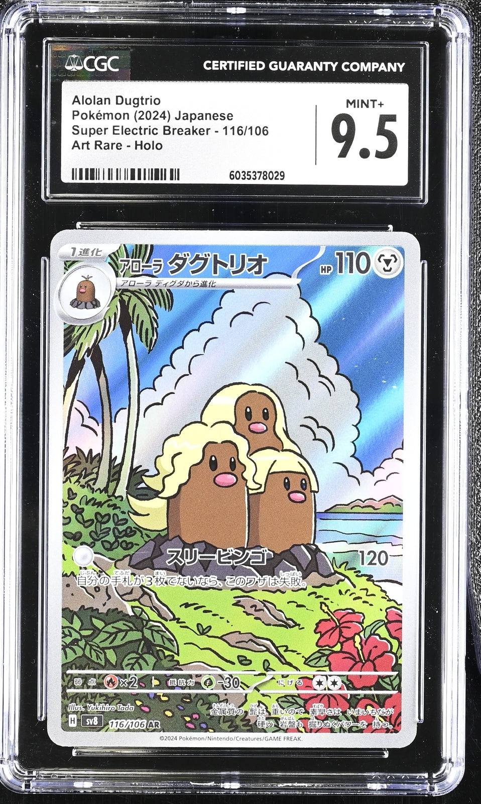 CGC 9.5 MINT+ Japanese Pokemon 2024 Alolan Dugtrio 116/106 Electric SV8