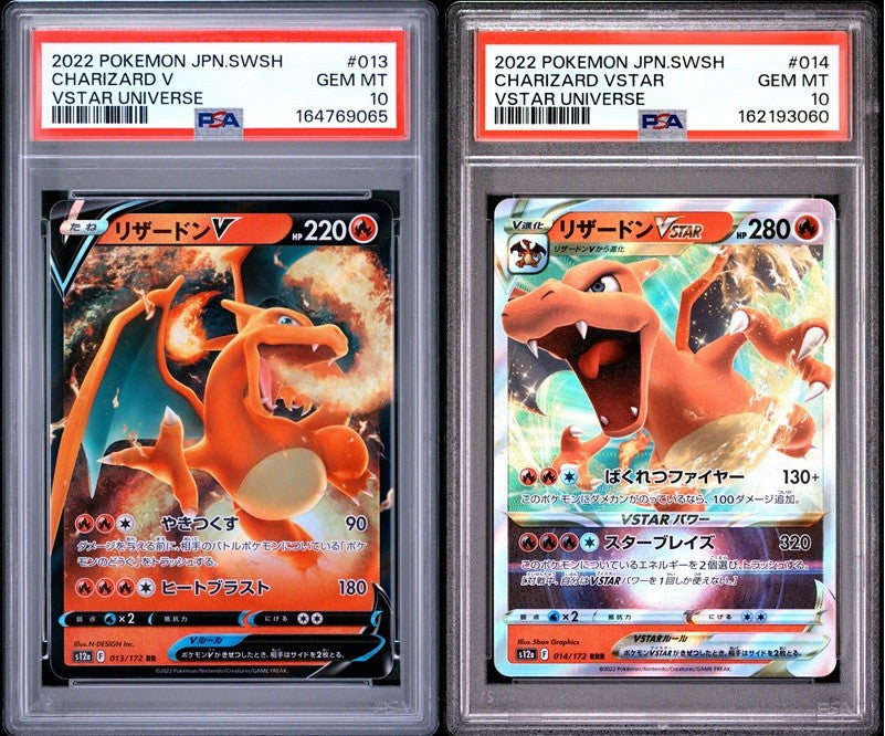 SET 2 PSA 10 GEM Japanese Pokemon 2022 013/172 014/172 Charizard V VSTAR S12a