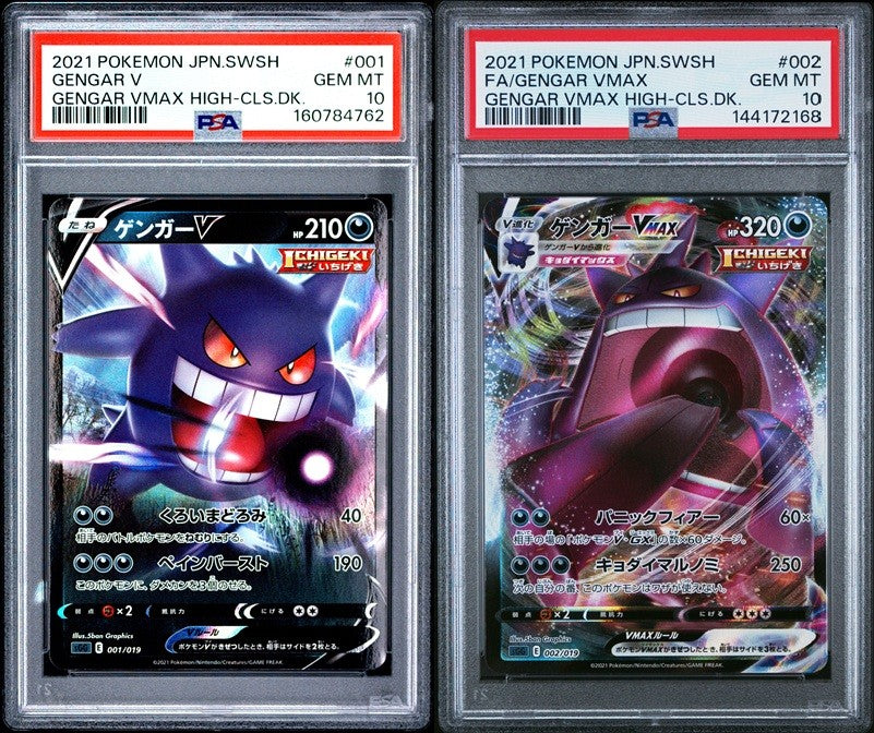 Set 2 PSA 10 GEM MINT Japanese Pokemon Gengar V & VMAX 001/019 002/019 SGG
