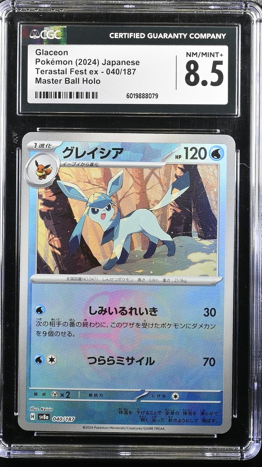 CGC 8.5 NM/MINT+ JAPANESE POKEMON 2024 GLACEON 040/187 MASTER Terastal Fest SV8a